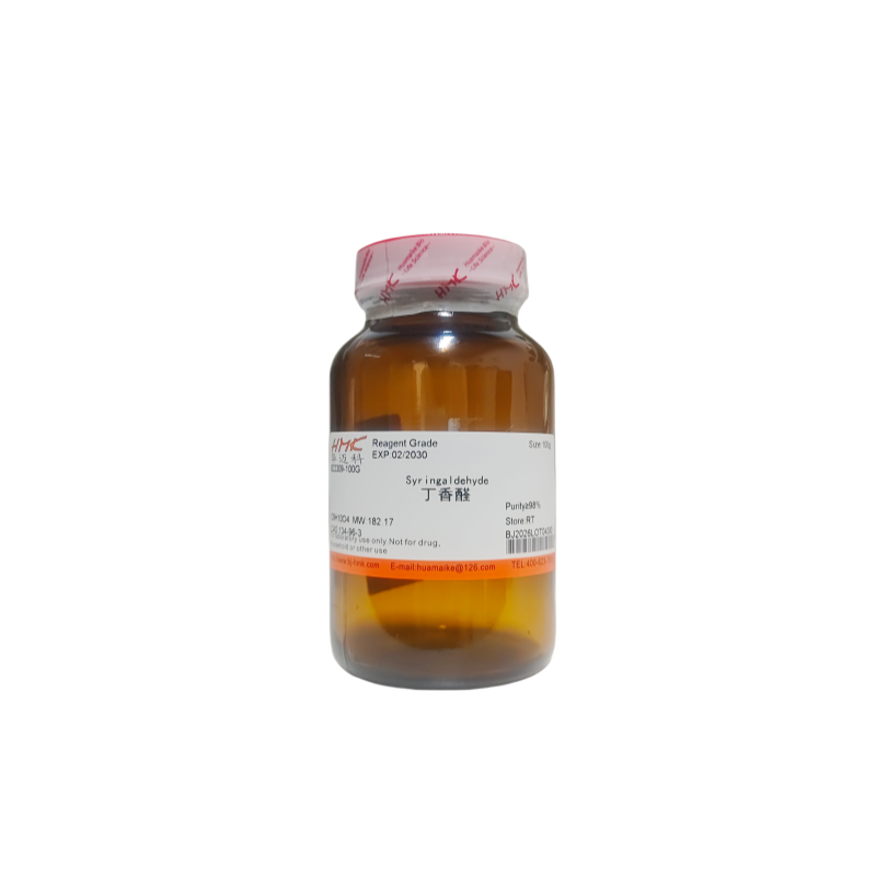 丁香醛（98%，试剂级）